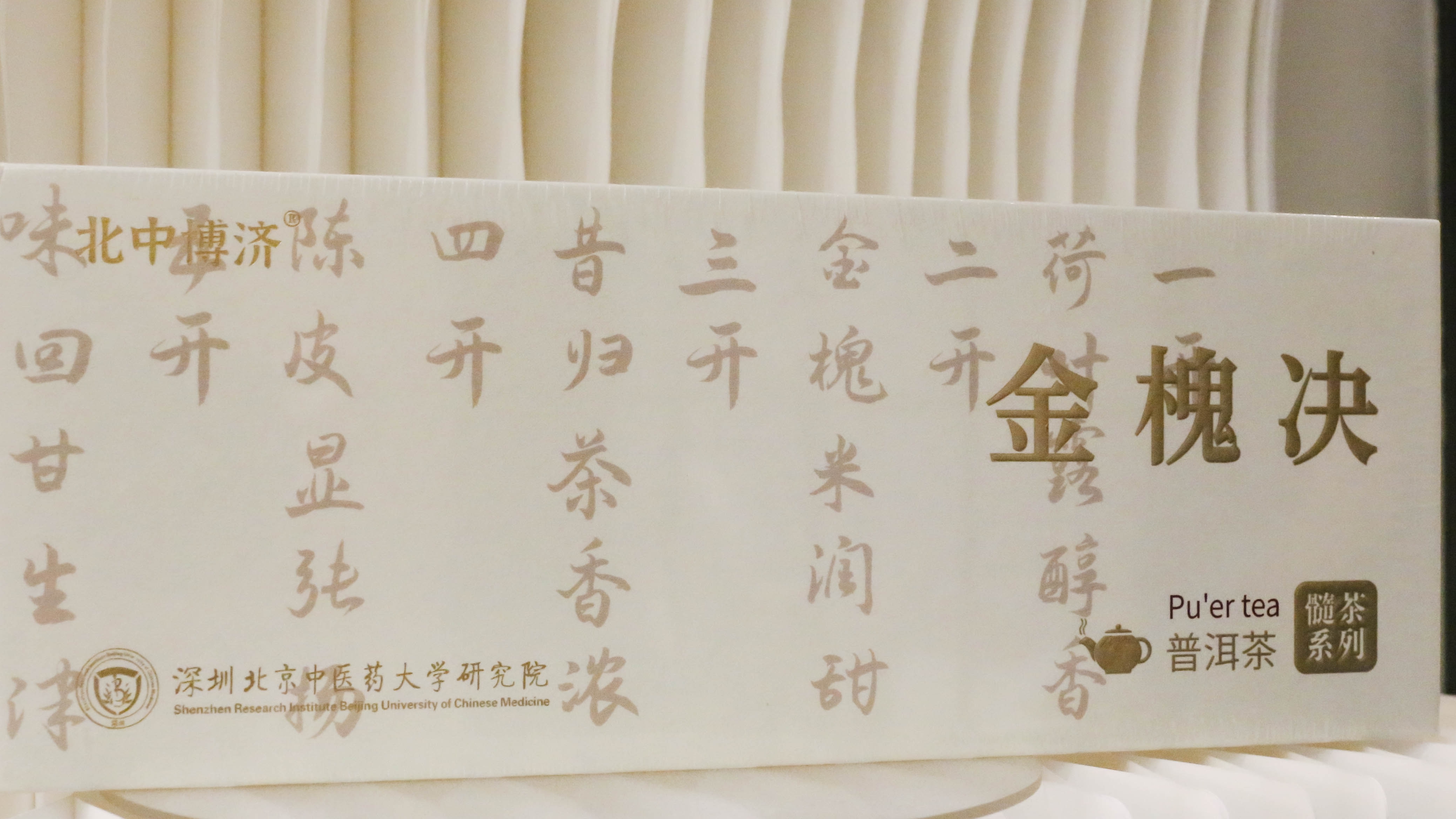 Sophora & Cassia Pu-erh Tea 